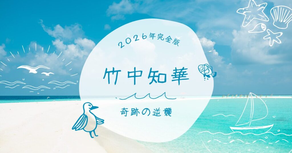 沖縄海