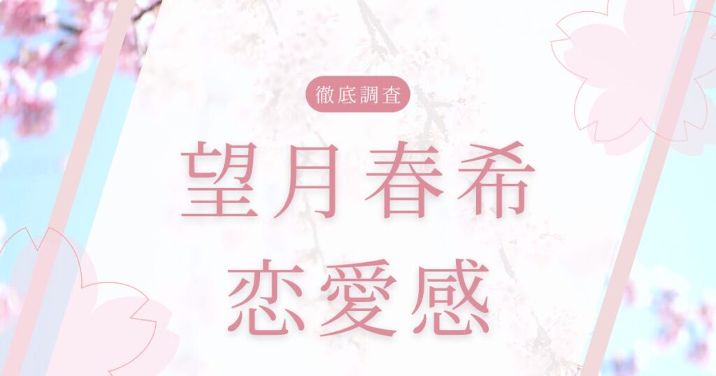 ピンクが可愛い