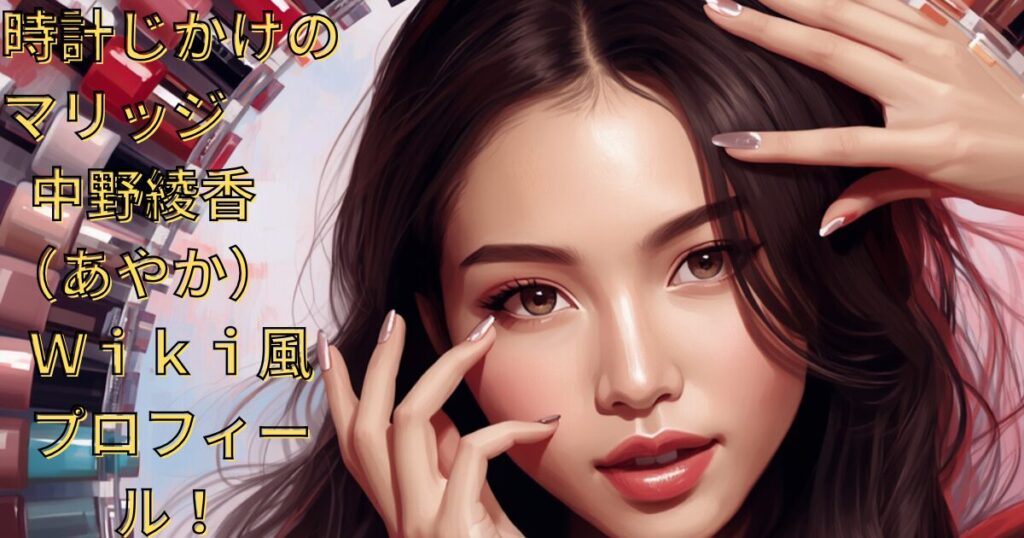ネイリスト
